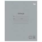 Тетрадь 12л., линия BG "Однотонная", серая