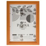 Рамка деревянная (МДФ) 15*21см, OfficeSpace, №1, небьющееся стекло, янтарь Рамка деревянная (МДФ) 15*21см, OfficeSpace, №1, небьющееся стекло, янтарь