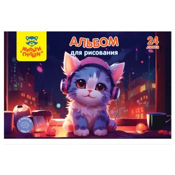 Альбом для рисования 24л., А4, на гребне Мульти-Пульти 