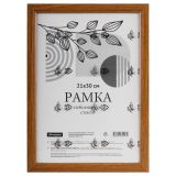 Рамка деревянная (МДФ) 21*30см, OfficeSpace, №1, небьющееся стекло, мокко Рамка деревянная (МДФ) 21*30см, OfficeSpace, №1, небьющееся стекло, мокко