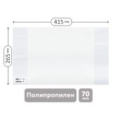 Обложка 265*415 для учебников и рабочих тетрадей "Школа России" 1-4кл., учебников старших классов издат. Просвещение, Экзамен, ПП 70мкм, ArtSpace, ШК