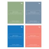 Тетрадь-словарик 48л., А6 для записи иностранных слов BG "Минимализм"