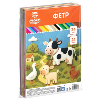Фетр Мульти-Пульти, А4, 24л., 24цв., 1мм, мягкий