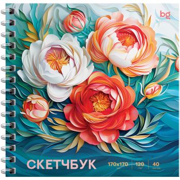 Скетчбук 40л., 170*170 BG 