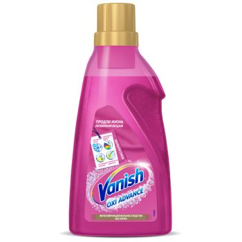 Пятновыводитель Vanish 