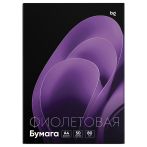 Бумага цветная BG, А4, 80г/м2, 50л., (фиолетовый) Бумага цветная BG, А4, 80г/м2, 50л., (фиолетовый)
