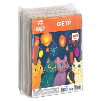 Фетр Мульти-Пульти, А4, 105л., 66цв., 1мм, мягкий