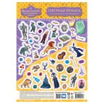 Цветная бумага тонированная А4, Мульти-Пульти, 80л., 16цв., в пакете, "Волшебник изумрудного города"