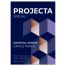 УЦЕНКА - Бумага PROJECTA УЦЕНКА - Бумага PROJECTA