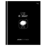 Дневник 5-11 кл. 48л. (твердый) BG "Забыл", глянцевая ламинация
