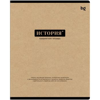 Тетрадь предметная 48л. BG 