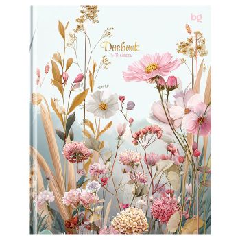 Дневник 5-11 кл. 48л. (твердый) BG 