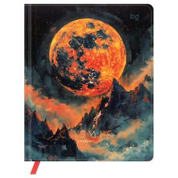 Дневник 1-11 кл. 48л. (твердый) BG 