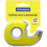 Клейкая лента 19мм*20м, OfficeSpace, прозрачная, в пластиковом диспенсере, европодвес Клейкая лента 19мм*20м, OfficeSpace, прозрачная, в пластиковом диспенсере, европодвес