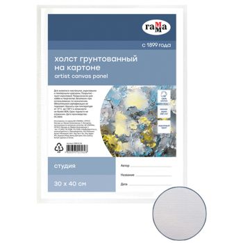 Холст на картоне Гамма 