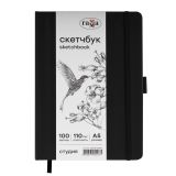 Скетчбук 100л., А5 Гамма "Студия", черный, твердая обложка, на резинке, белая, 110г/м2