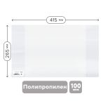 Обложка 265*415 для учебников и рабочих тетрадей "Школа России" 1-4кл., учебн. старших классов издат. Просвещение, Экзамен,ПП 100мкм,Greenwich Line,ШК