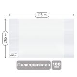 Обложка 265*415 для учебников и рабочих тетрадей "Школа России" 1-4кл., учебн. старших классов издат. Просвещение, Экзамен,ПП 100мкм,Greenwich Line,ШК