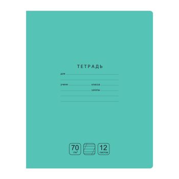 Тетрадь 12л., косая линия c доп. горизонтальной BG 