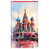 Телефонная книга А5, 80л., 7БЦ, OfficeSpace "Россия. Символика", выборочный УФ-лак, с высечкой Телефонная книга А5, 80л., 7БЦ, OfficeSpace "Россия. Символика", выборочный УФ-лак, с высечкой