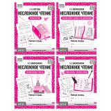 Рабочая тетрадь, А5, ТРИ СОВЫ "Несложное чтение. 5-7 лет", 32стр. Рабочая тетрадь, А5, ТРИ СОВЫ "Несложное чтение. 5-7 лет", 32стр.