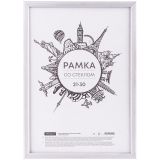 Рамка деревянная 21*30см, OfficeSpace, №5, серебро Рамка деревянная 21*30см, OfficeSpace, №5, серебро