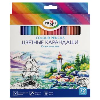 Карандаши цветные Гамма 