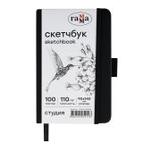 Скетчбук 100л., 90*140 Гамма "Студия", черный, твердая обложка, на резинке, белая, 110г/м2