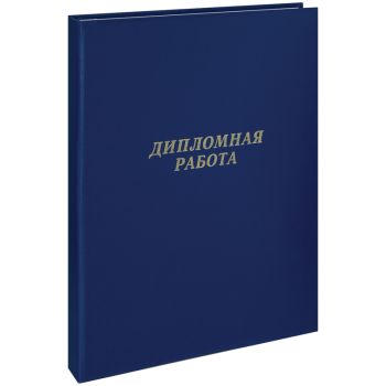 Папка Папка